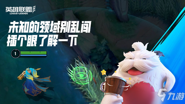 LOL英雄联盟手游超燃测试会删档吗？超燃测试删档时间介绍_英雄联盟手游