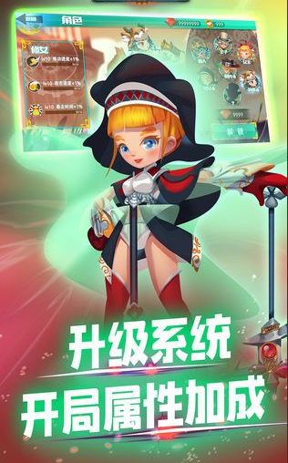 乌镇大作战好玩吗 乌镇大作战玩法简介_乌镇大作战