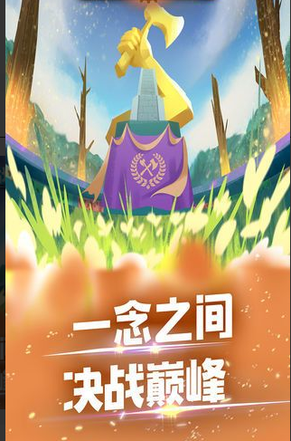 乌镇大作战好玩吗 乌镇大作战玩法简介_乌镇大作战