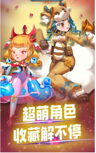 乌镇大作战好玩吗 乌镇大作战玩法简介_乌镇大作战