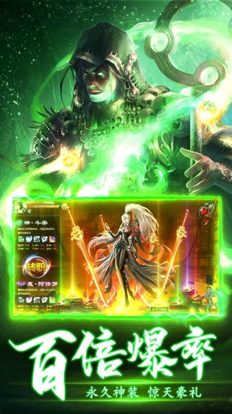 至尊魔藏好玩吗 至尊魔藏玩法简介_至尊魔藏