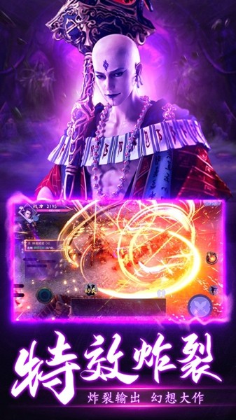 至尊魔藏好玩吗 至尊魔藏玩法简介_至尊魔藏