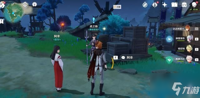 《原神》稻妻踏鞴砂的结界屏障任务怎么玩 踏鞴砂结界如何开_原神