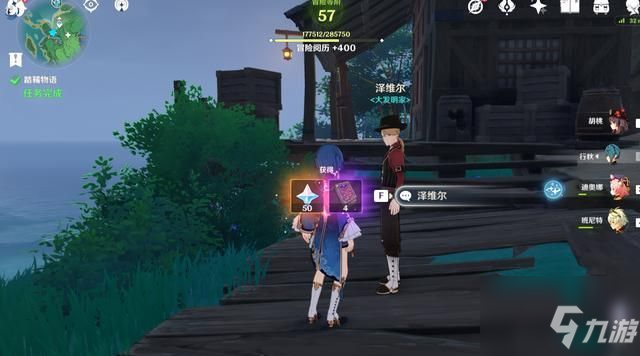 《原神》稻妻踏鞴砂的结界屏障任务怎么玩 踏鞴砂结界如何开_原神