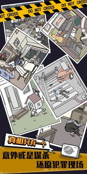 魂动真相好玩吗 魂动真相玩法简介_魂动真相