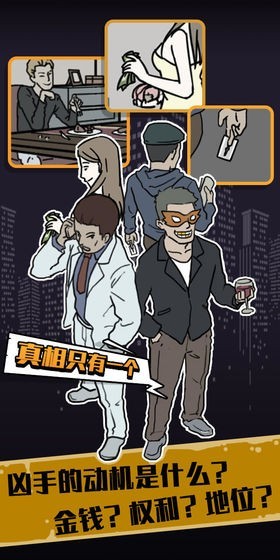 魂动真相好玩吗 魂动真相玩法简介_魂动真相