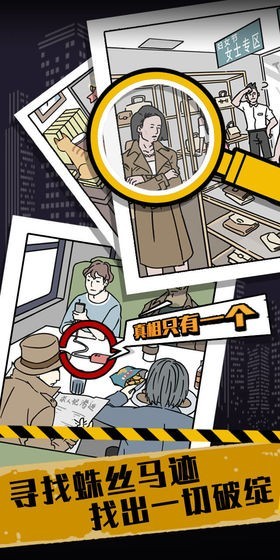 魂动真相好玩吗 魂动真相玩法简介_魂动真相