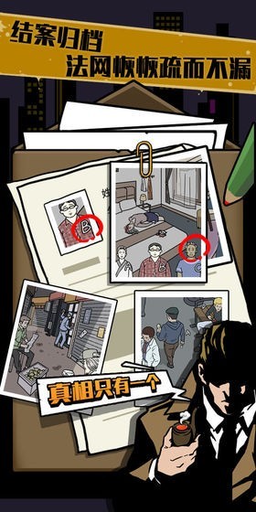 魂动真相好玩吗 魂动真相玩法简介_魂动真相