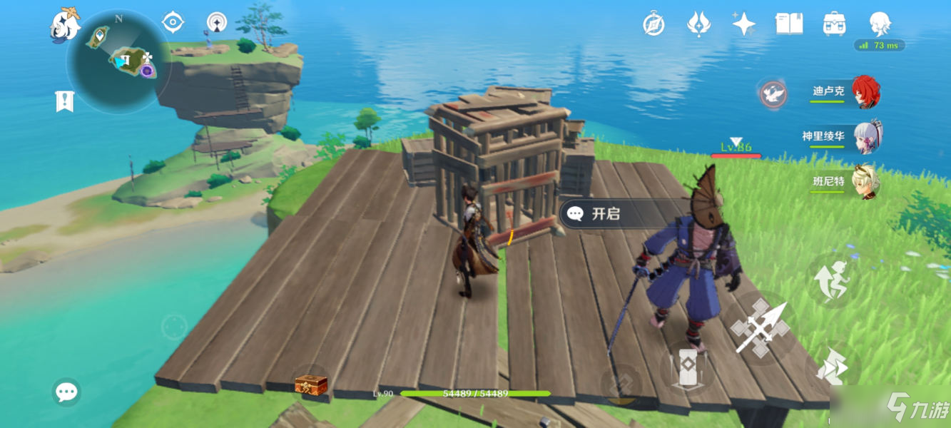 《原神》天目影打刀图纸怎么获得_原神