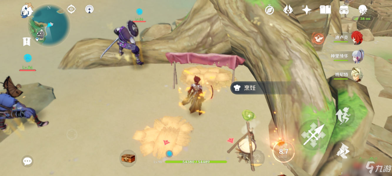 《原神》天目影打刀图纸怎么获得_原神