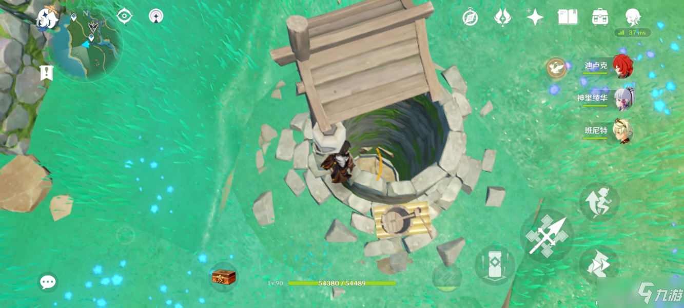 《原神》天目影打刀图纸怎么获得_原神