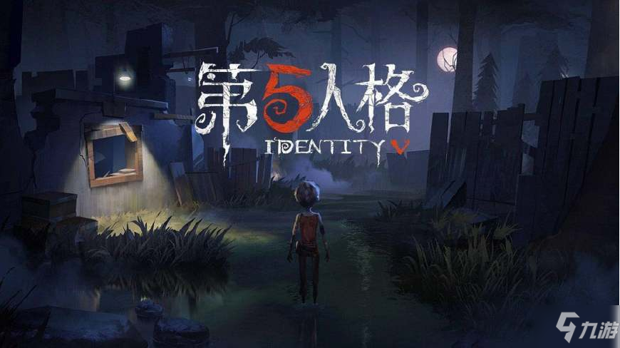 第五人格唐人街地窖刷新坐标_第五人格