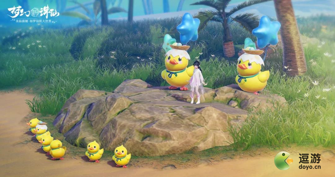 梦幻新诛仙我来了鸭小黄鸭在哪
