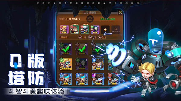 资讯快报《明日守望者》五大阵营羁绊连结（下）_明日守望者