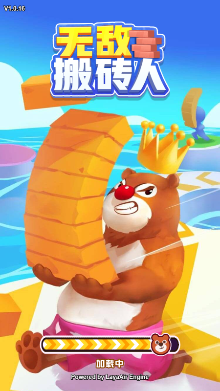 无敌搬砖人好玩吗 无敌搬砖人玩法简介_无敌搬砖人