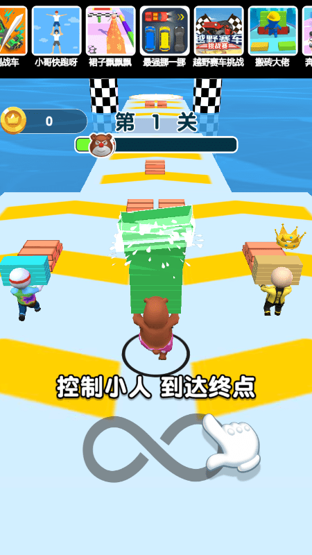 无敌搬砖人好玩吗 无敌搬砖人玩法简介_无敌搬砖人