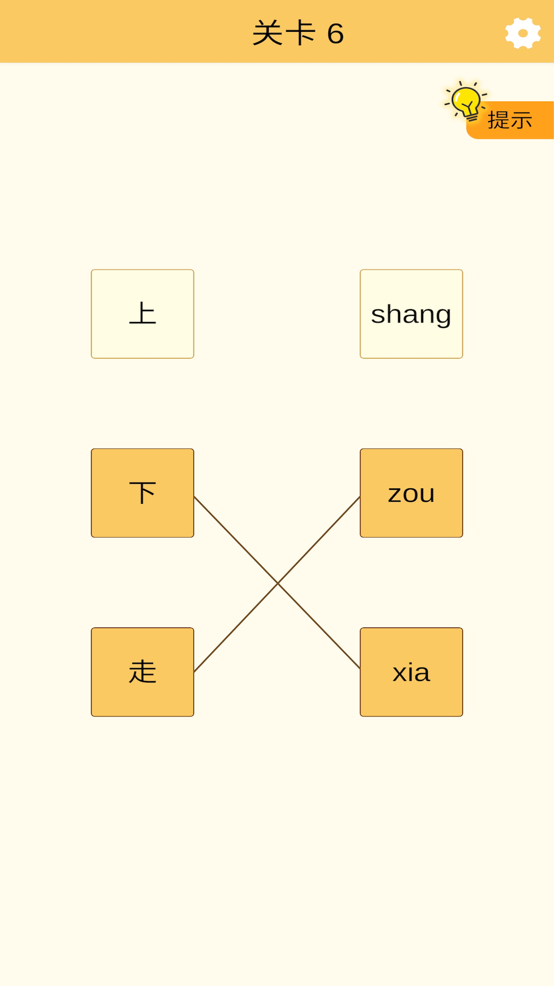 幸运连一连好玩吗 幸运连一连玩法简介_幸运连一连