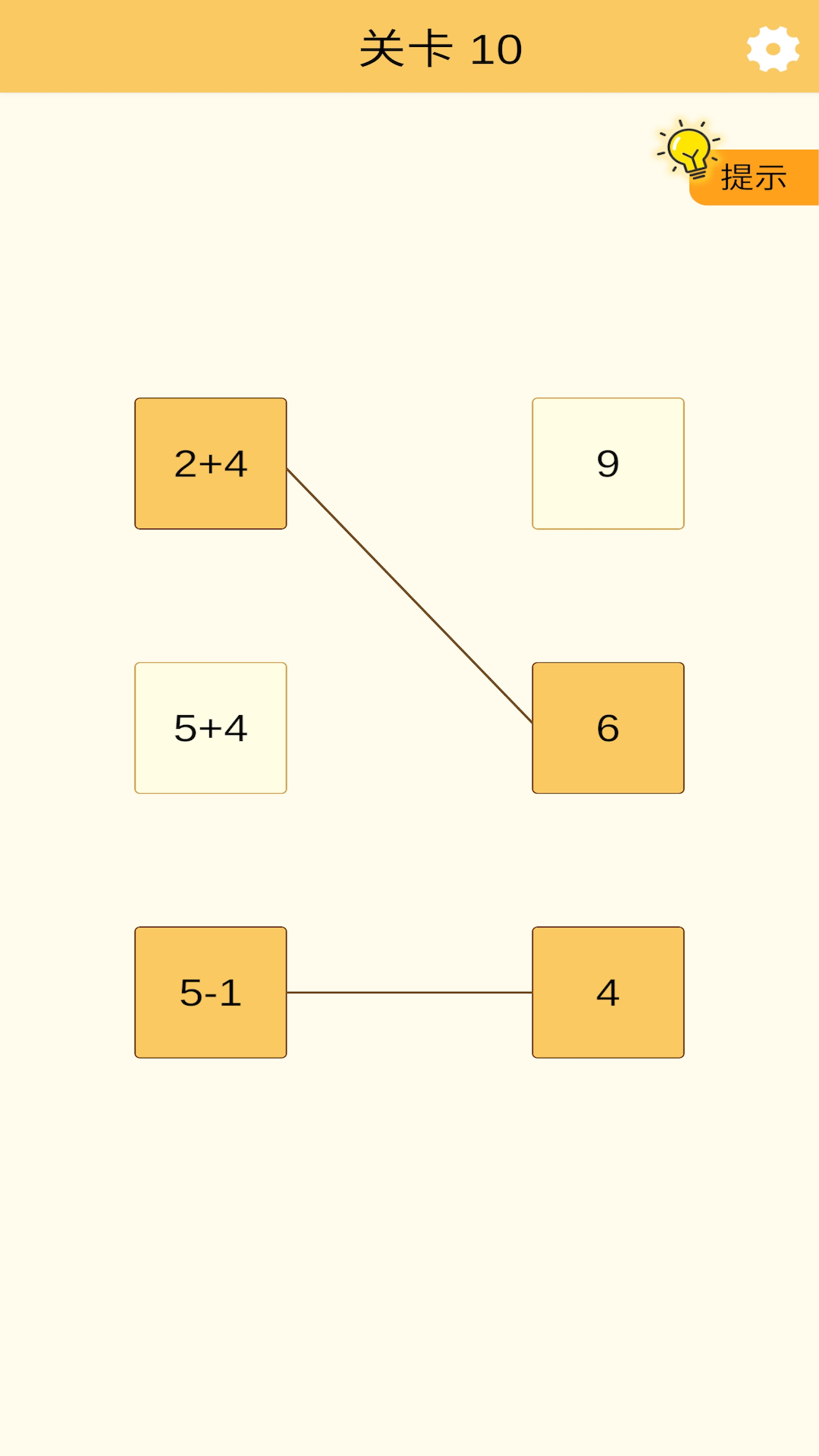 幸运连一连好玩吗 幸运连一连玩法简介_幸运连一连