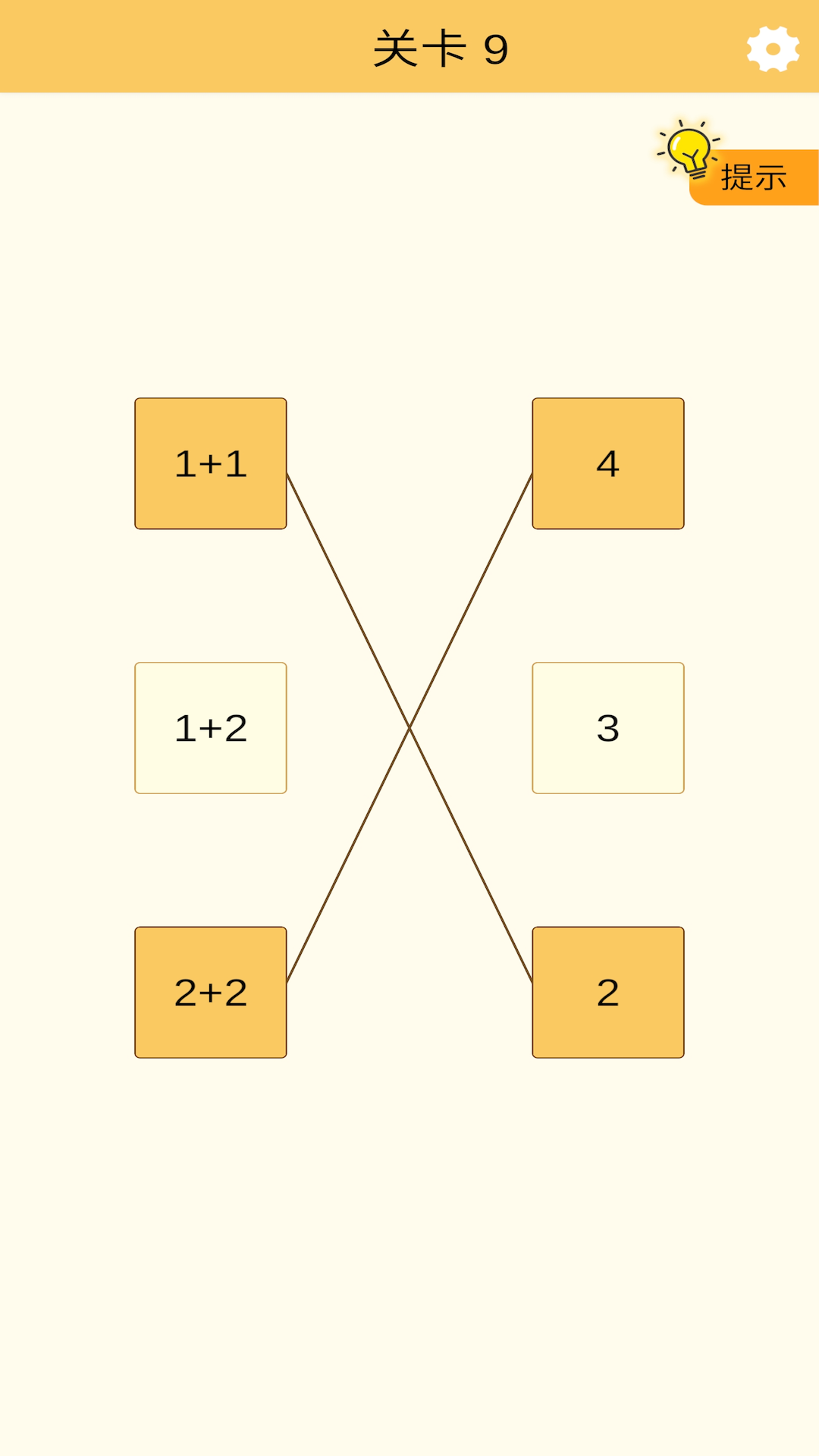 幸运连一连好玩吗 幸运连一连玩法简介_幸运连一连