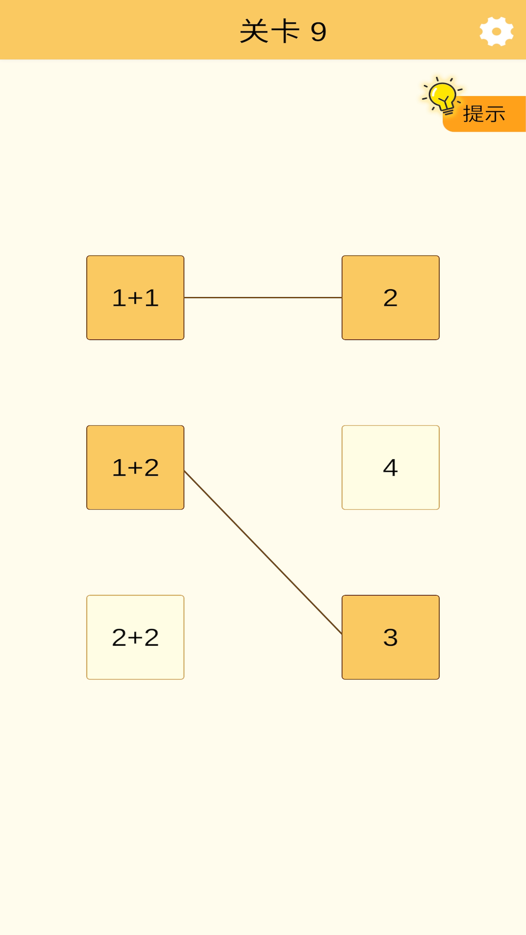 幸运连一连好玩吗 幸运连一连玩法简介_幸运连一连