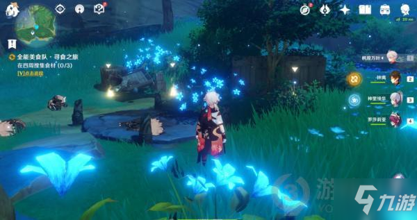 《原神》寻食之旅任务怎么玩 全能美食队寻食之旅完成技巧_原神