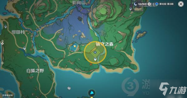 《原神》寻食之旅任务怎么玩 全能美食队寻食之旅完成技巧_原神