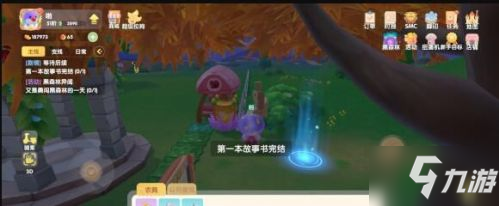 《摩尔庄园》第二本故事书几时开始 第二本故事书开启时间一览_摩尔庄园手游