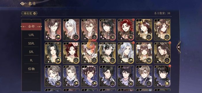 花亦山心之月所有角色配音表 角色CV声优介绍_花亦山心之月