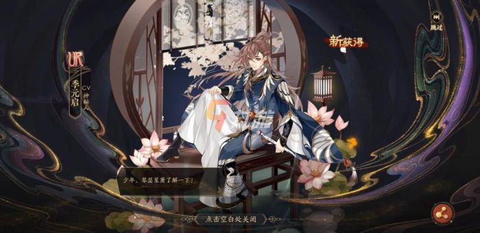 花亦山心之月所有角色配音表 角色CV声优介绍_花亦山心之月