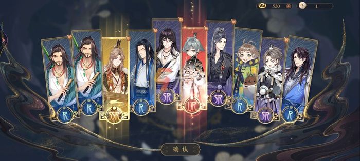 花亦山心之月所有角色配音表 角色CV声优介绍_花亦山心之月