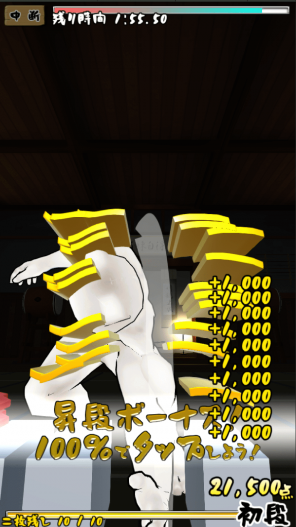 空手道高手好玩吗 空手道高手玩法简介_空手道高手