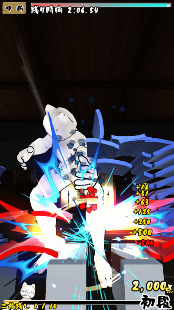 空手道高手好玩吗 空手道高手玩法简介_空手道高手