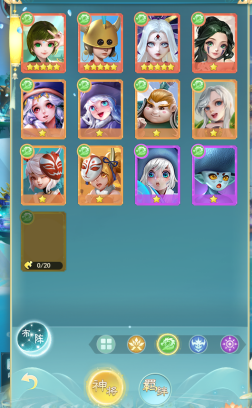 《异兽大冒险》神将篇_异兽大冒险