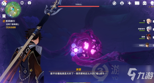 《原神》稻妻影向祓行任务怎么玩 稻妻影向祓行任务完成攻略_原神