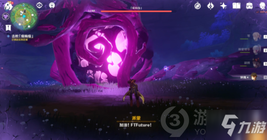 《原神》稻妻影向祓行任务怎么玩 稻妻影向祓行任务完成攻略_原神