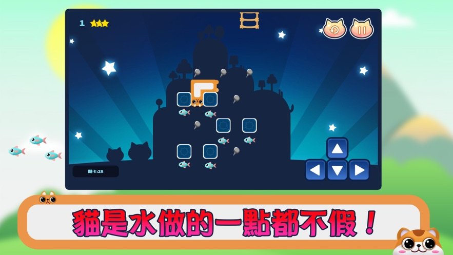 小小喵喵好玩吗 小小喵喵玩法简介_小小喵喵