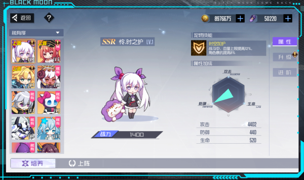 《黑月》版本爆料-宠物系统大升级_黑月Extend