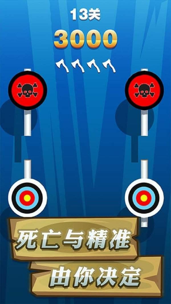 战斗飞斧好玩吗 战斗飞斧玩法简介_战斗飞斧