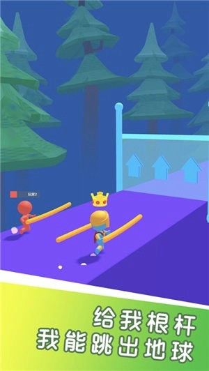 撑杆跳跃大师好玩吗 撑杆跳跃大师玩法简介_撑杆跳跃大师