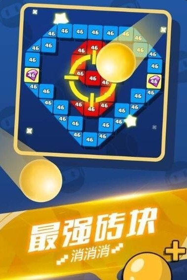 爱走消消消好玩吗 爱走消消消玩法简介_爱走消消消