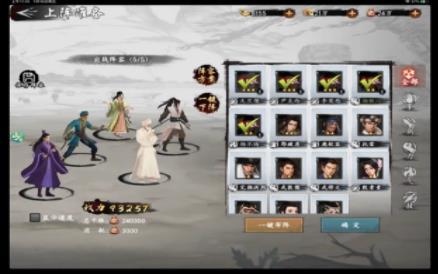 天逆丐帮群侠传好玩吗 天逆丐帮群侠传玩法简介_天逆丐帮群侠传