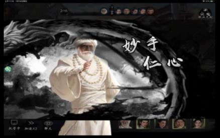 天逆丐帮群侠传好玩吗 天逆丐帮群侠传玩法简介_天逆丐帮群侠传