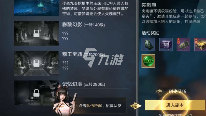 新盗墓笔记巨型尸蟞怎么打 巨型尸蟞打法分享_新盗墓笔记手游