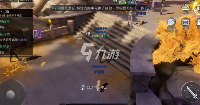 新盗墓笔记巨型尸蟞怎么打 巨型尸蟞打法分享_新盗墓笔记手游