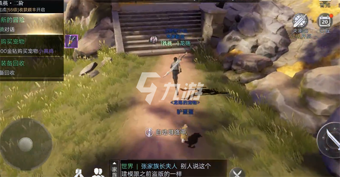 新盗墓笔记巨型尸蟞怎么打 巨型尸蟞打法分享_新盗墓笔记手游