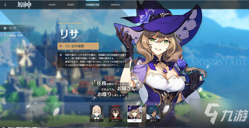 《原神》鸣神岛恒常机关阵列详细位置及打法一览_原神