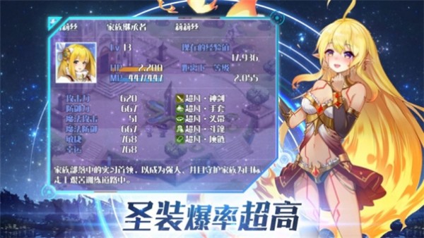 幻兽契约录好玩吗 幻兽契约录玩法简介_幻兽契约录