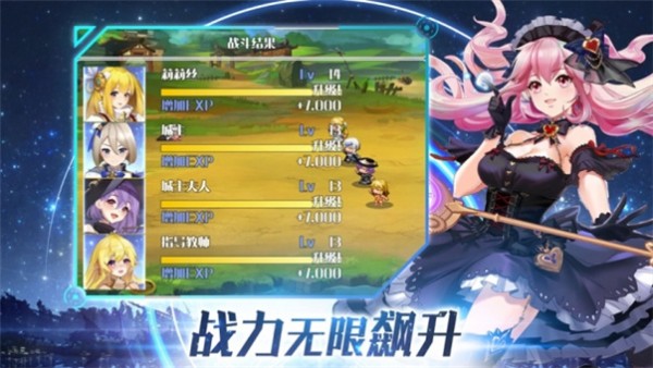 幻兽契约录好玩吗 幻兽契约录玩法简介_幻兽契约录