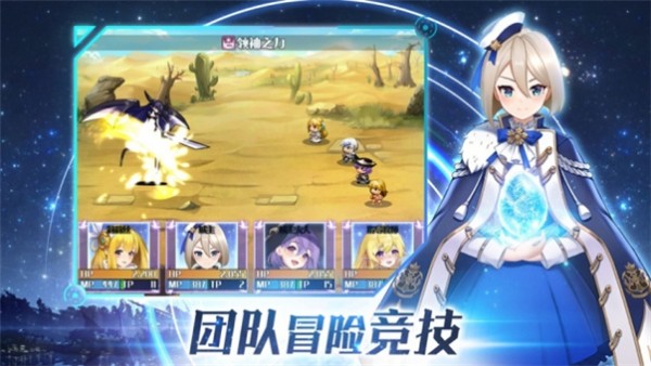 幻兽契约录好玩吗 幻兽契约录玩法简介_幻兽契约录