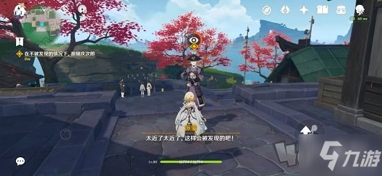 《原神》寻找足轻庆次郎的踪迹任务完成步骤攻略详解 足轻庆次郎位置在哪里_原神